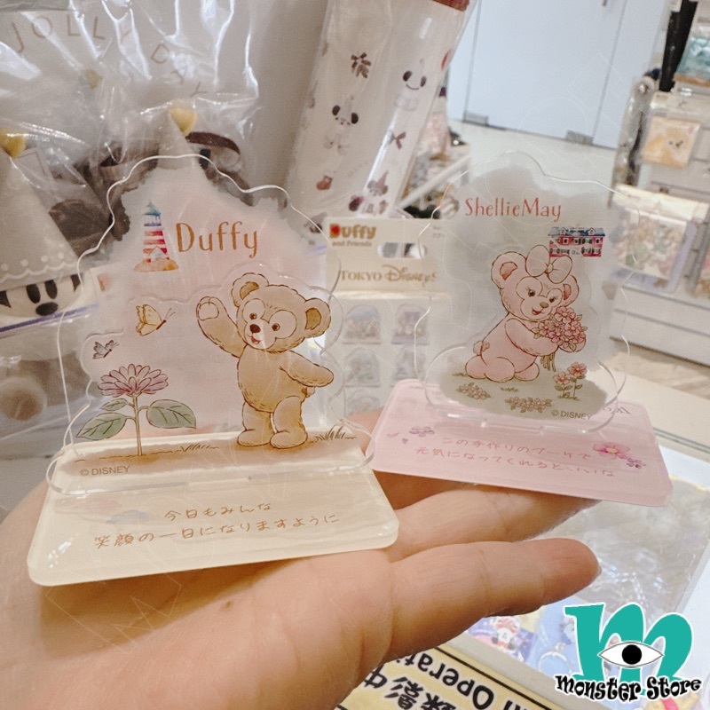 Duffy立牌擺設