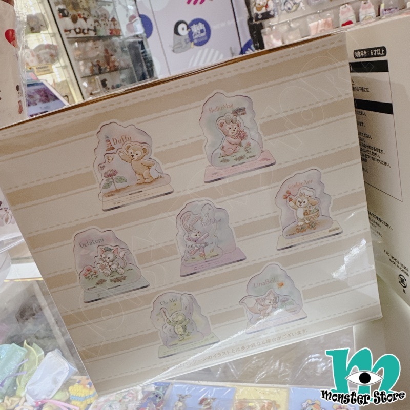 Cookieann Linabell Stand Decoration DS3298