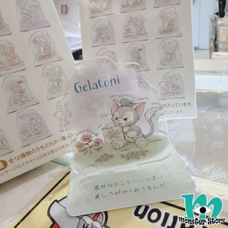 Gelatoni立牌擺設