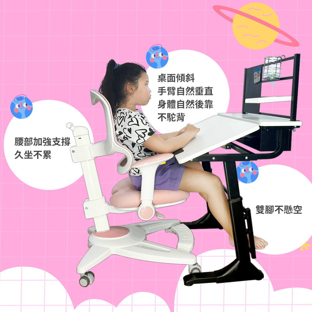 巧迪兒童正確坐姿示範2