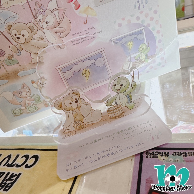 Duffy Olumei Stand Decoration DS3294