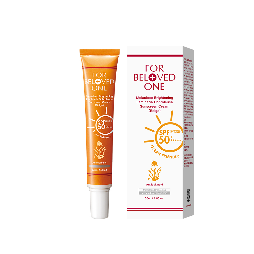 【即期/盒損】亮白淨化黃金藻防曬霜(膚色)海洋友善SPF50+★★★★★30ml(效期:20270703)
