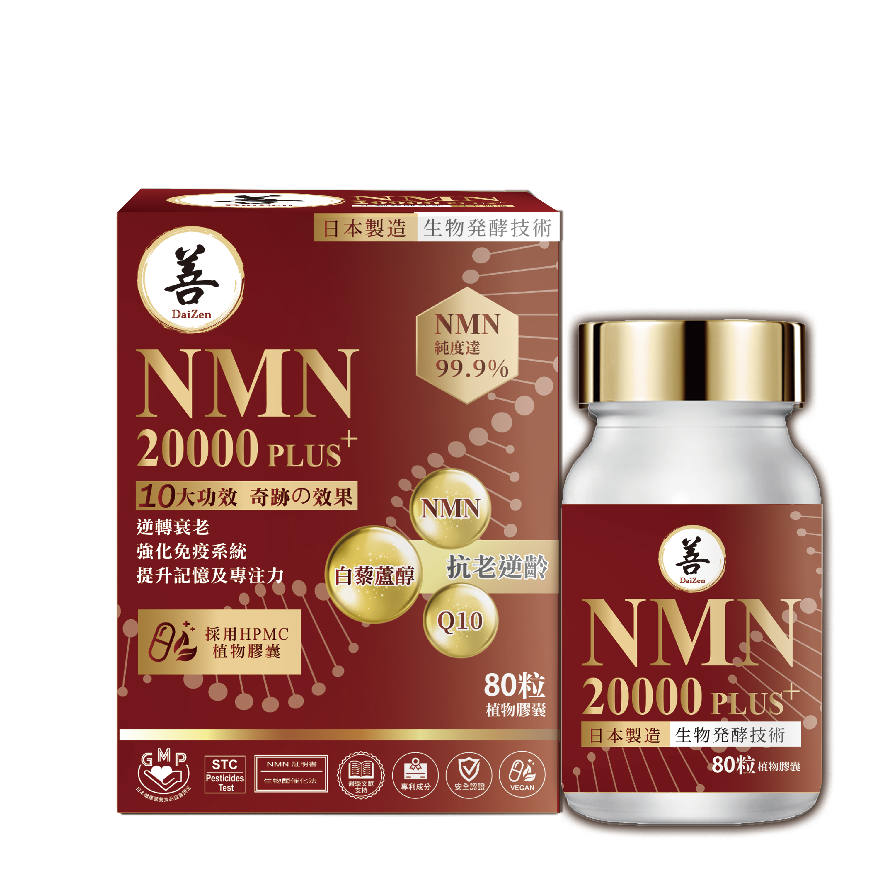 DaiZen大善 NMN20000 Plus+ 80粒