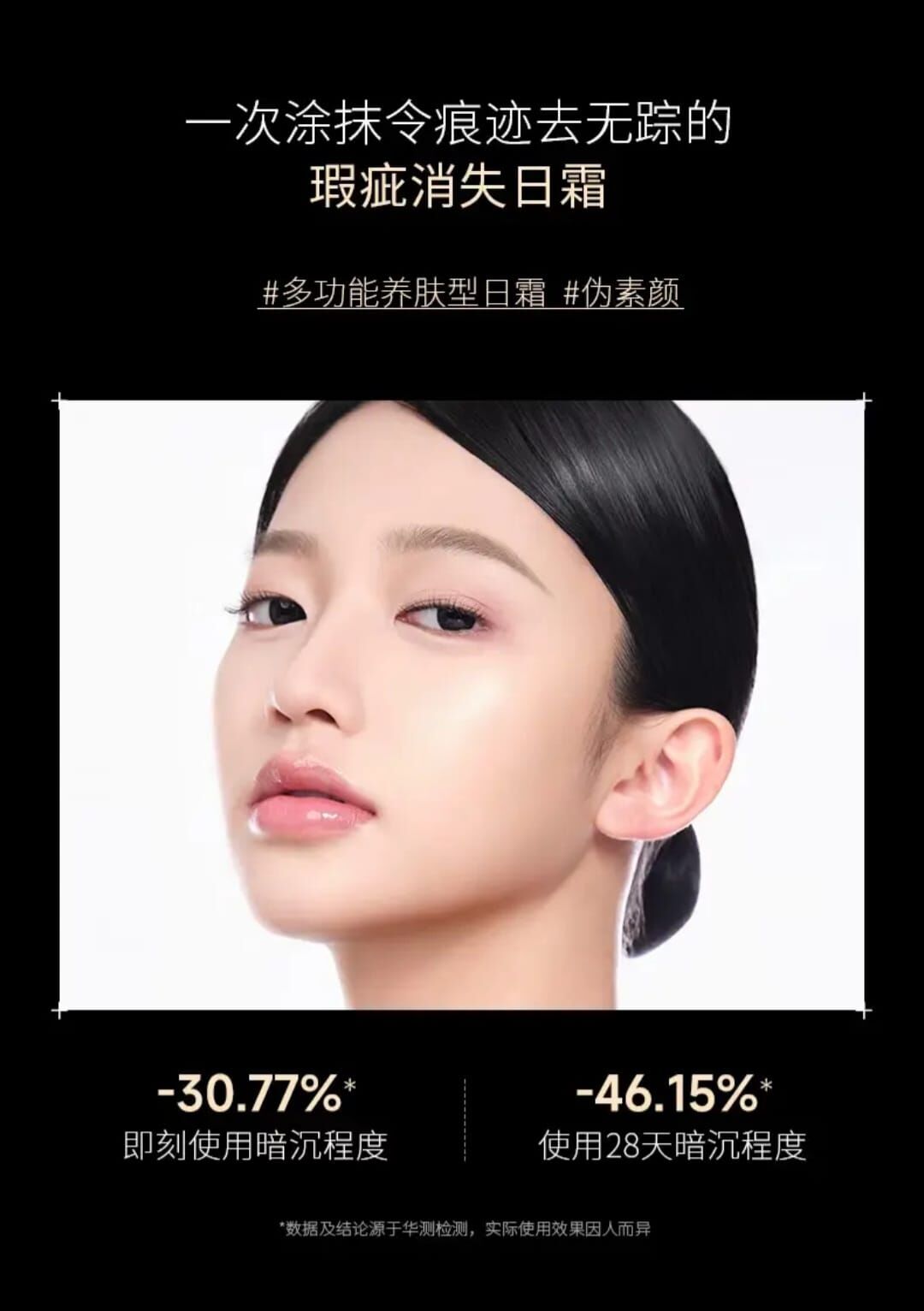 韓國Lefilleo活細胞畫皮霜2.0
