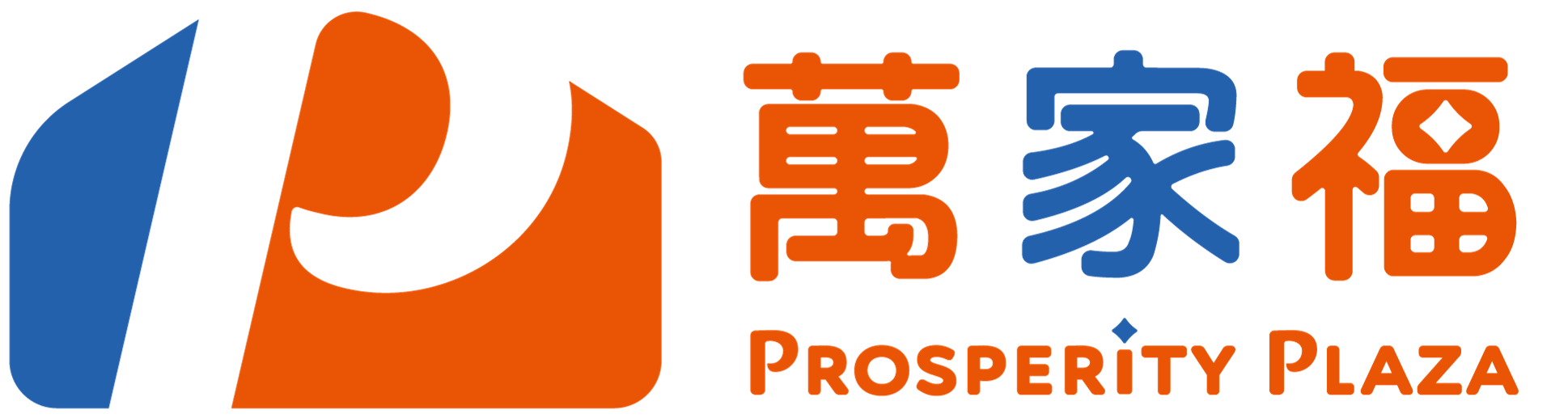 家樂福