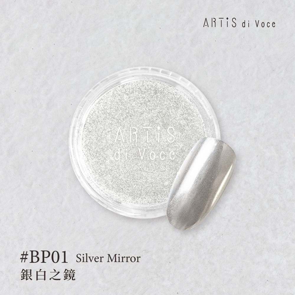 ARTiS di Voce 璀璨鏡光粉- 銀白之鏡 BP01
