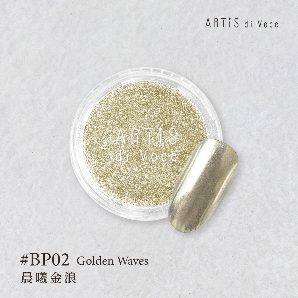 ARTiS di Voce 璀璨鏡光粉- 晨曦金浪 BP02