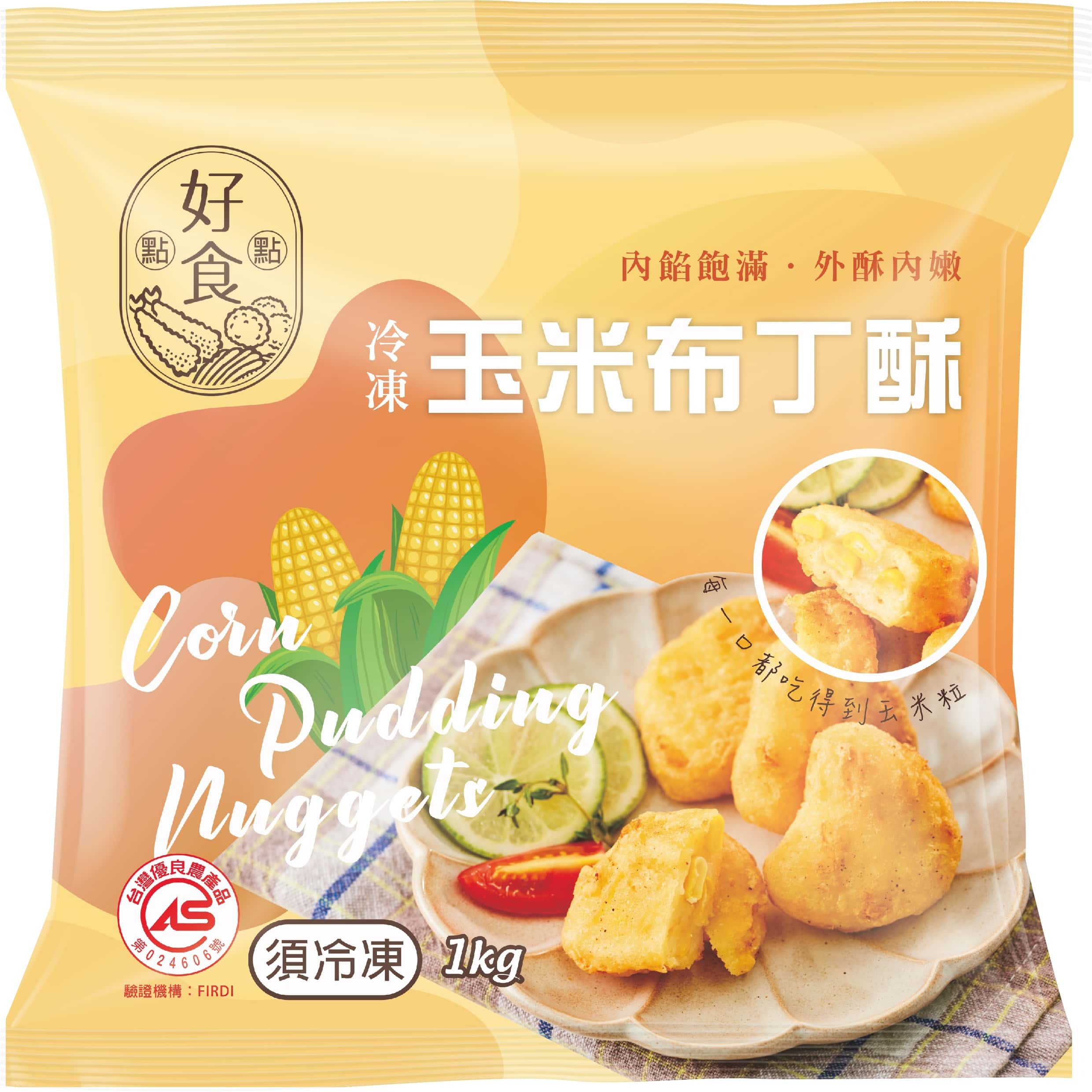 (團購)玉米布丁酥(08/20到貨)