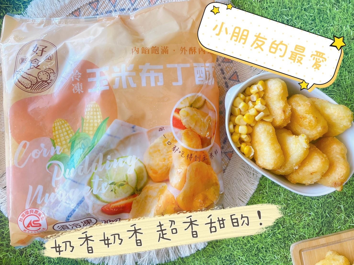 (團購)玉米布丁酥(08/20到貨)