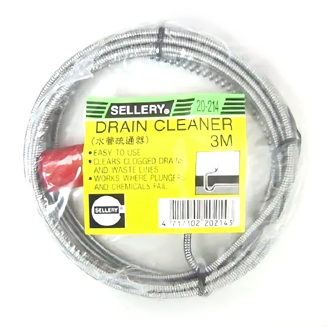 "SELLERY"  通渠器