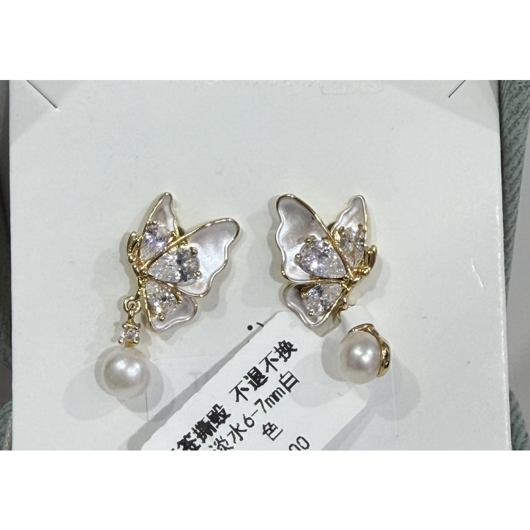 CN-LLH0706-99 JC29_【福利款】珍珠耳環｜6-7mm 白色合金(連盒連證書) (A29)