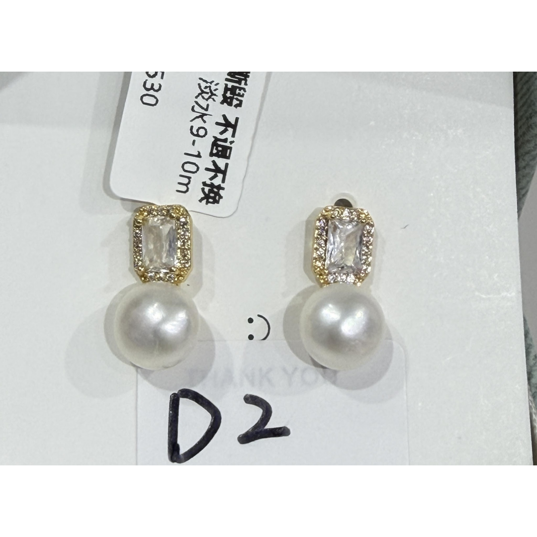 CN-LLH0706-105 JC35_【福利款】珍珠耳環｜9-10mm 白色合金(連盒連證書) (A35)