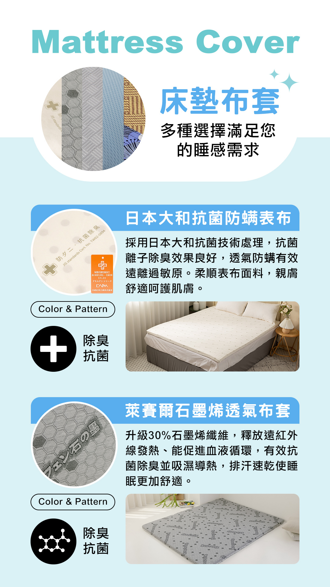 布套客製化