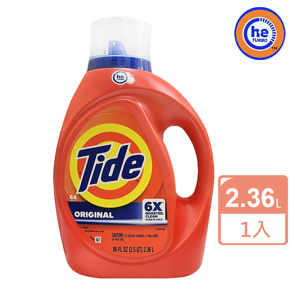【Tide】超濃縮he高效能洗衣精2.36L/80oz