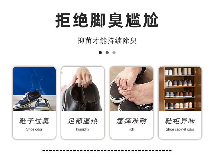 135 【個人護理】260ml鞋襪除臭噴霧 防臭殺菌無水洗噴霧劑 鞋內異味腳汗乾爽劑 防運動型汗臭 防腳氣 銀離子鞋襪噴霧