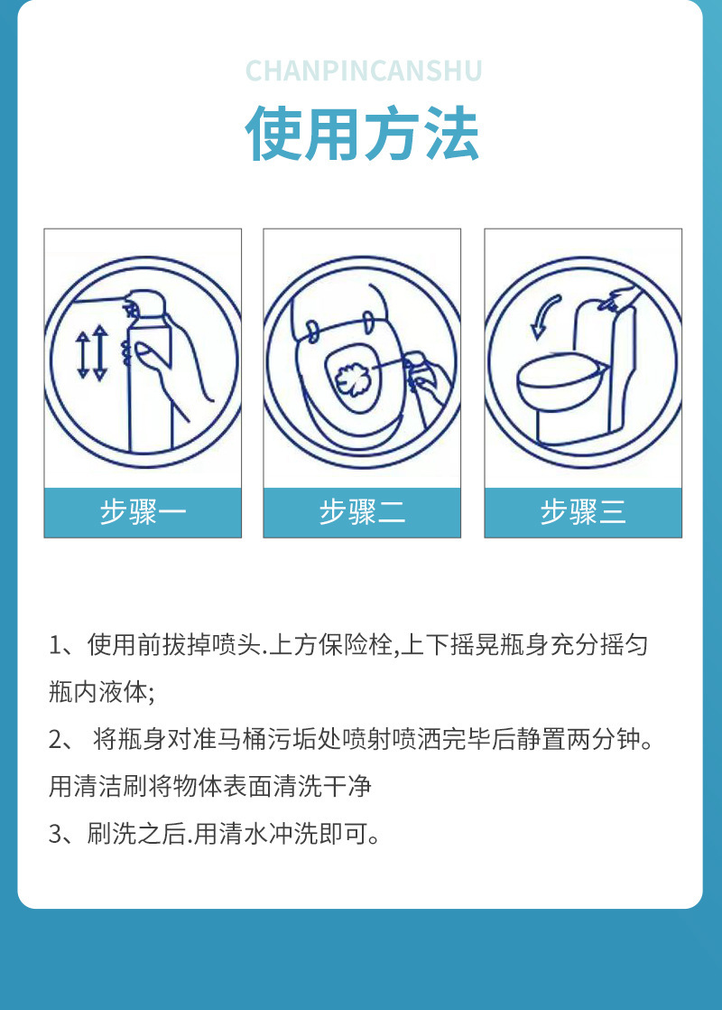 132【清潔必備】馬桶清潔劑(500ml) 去除頑固污垢 防止細菌滋生 散發檸檬清香 馬桶泡泡慕斯除垢清潔劑 Toilet bowl cleaner