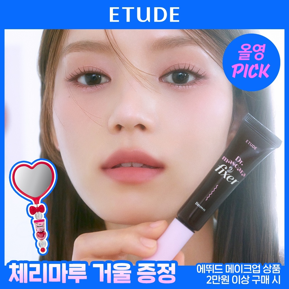 《olive young連線》ETUDE dr.mascara fixer