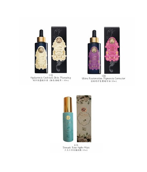 0709SK12-SILLLKBEAUTE-SKINCARE-118瞬間緊緻保濕精華液(雞尾酒精華) 30ml [1支] + 108淨白透亮面部護理精油 30ml [1支] + 615大馬士革玫瑰花露噴霧 60ml [1支] (A12)