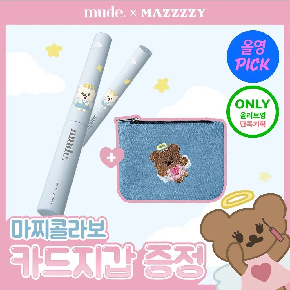《Olive young連線》Mude Inspire Skinny Curling Mascara 1+1 set