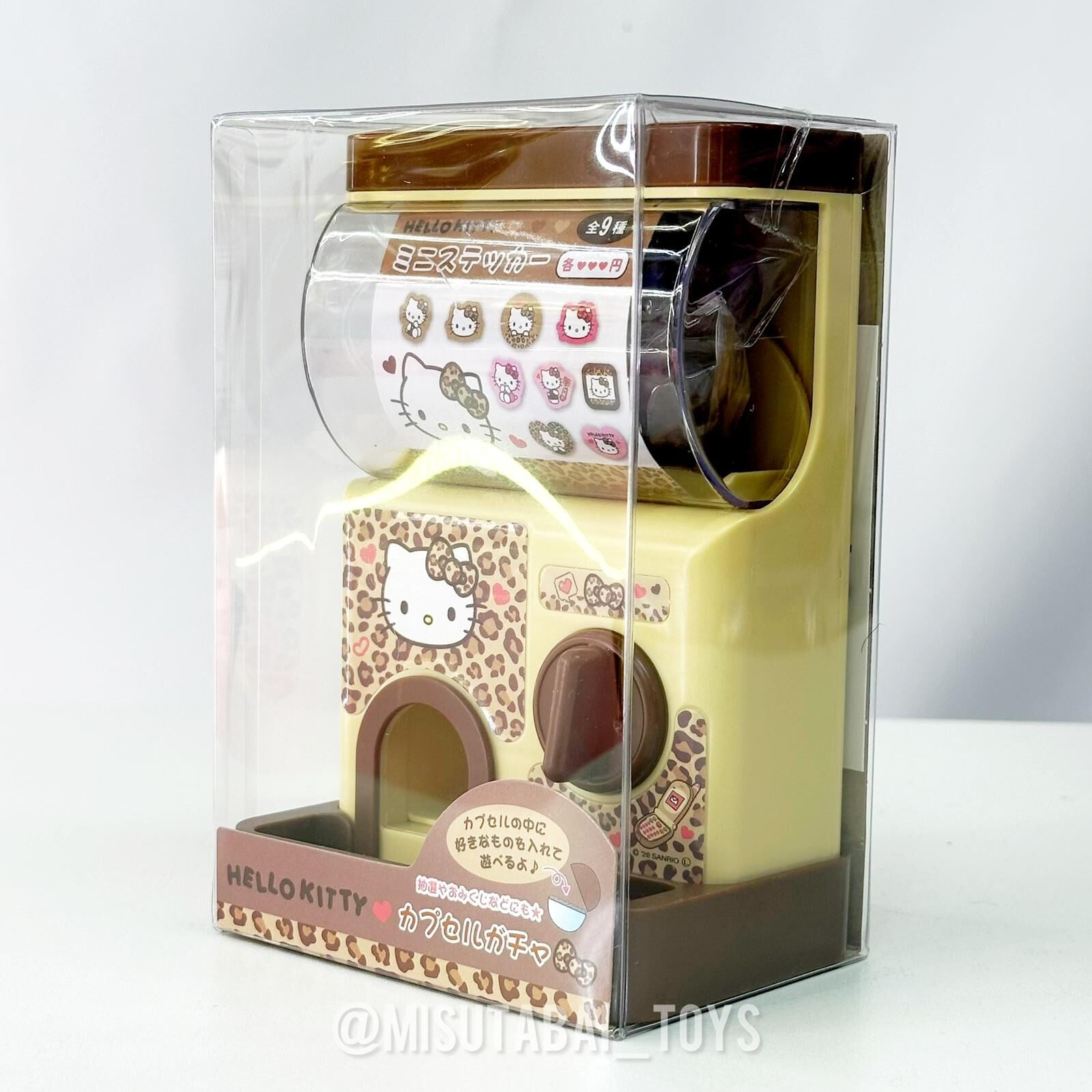 Sanrio Hello Kitty  Capsule Gacha (Leopard Print)