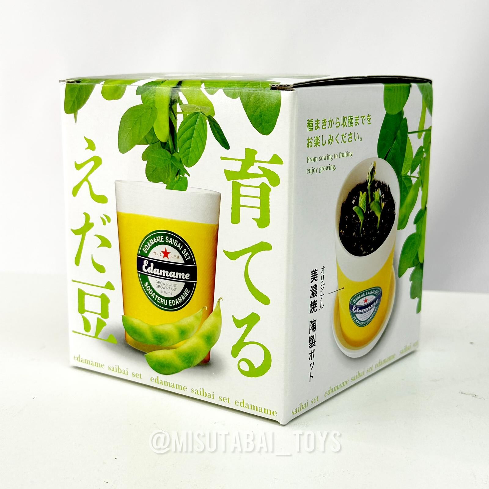 SeiShin GD-995 Edamame