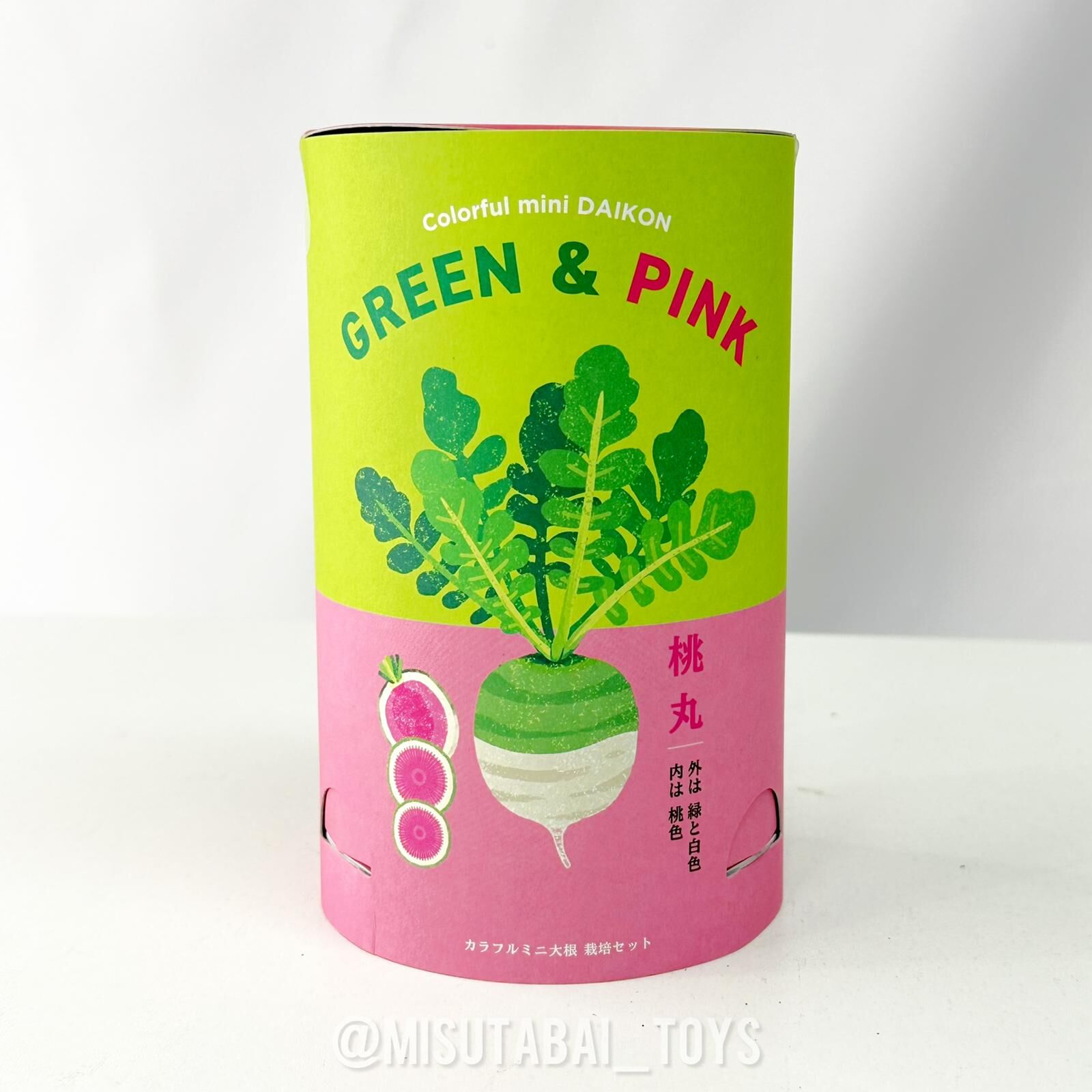 SeiShin GD-994-04 Carrot - Green & Pink