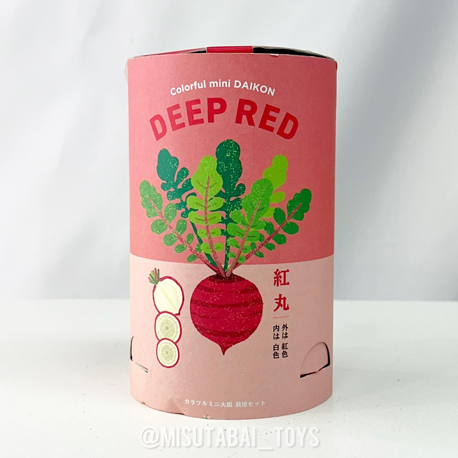 SeiShin GD-994-03 Carrot - Deep Red
