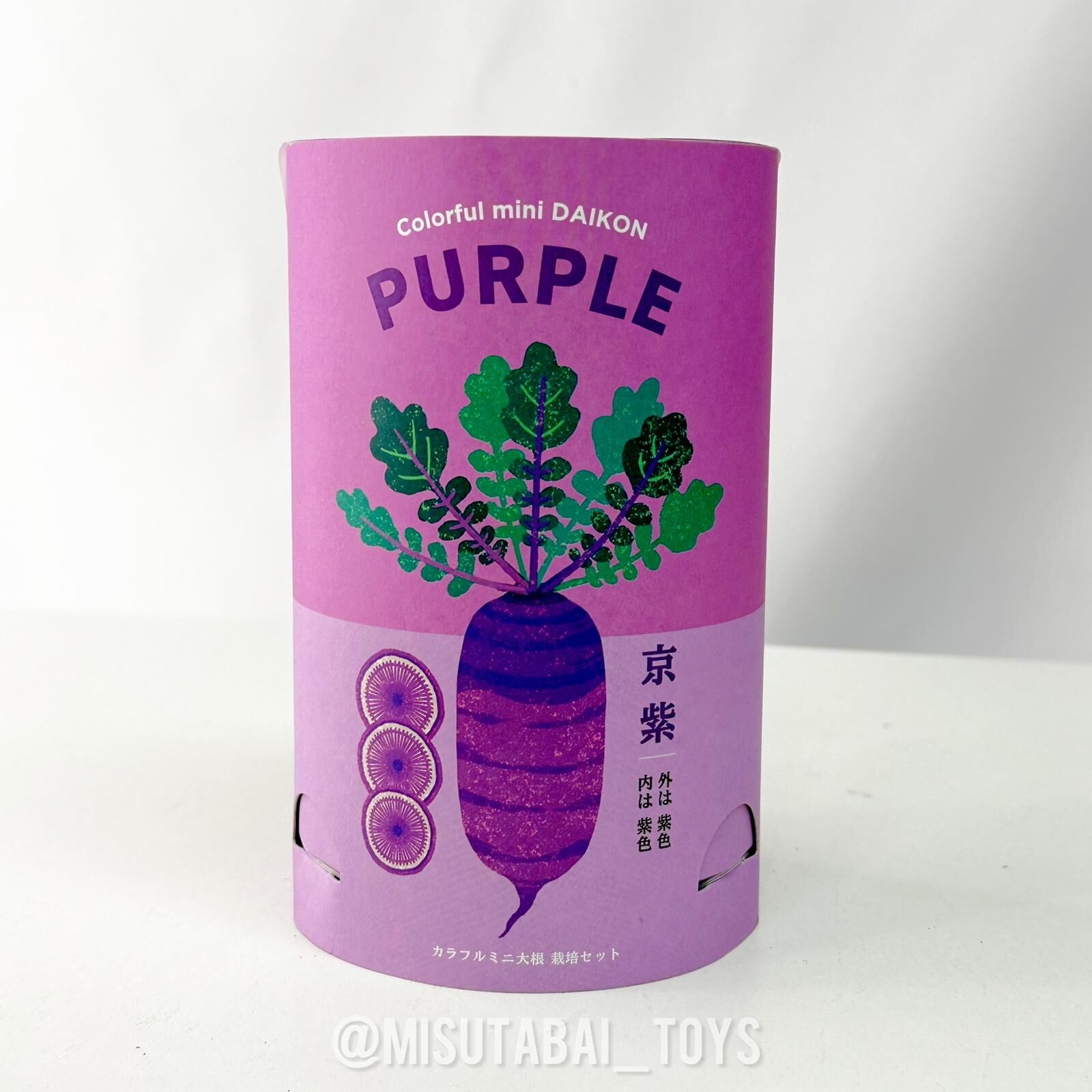 SeiShin GD-994-01 Carrot - Purple