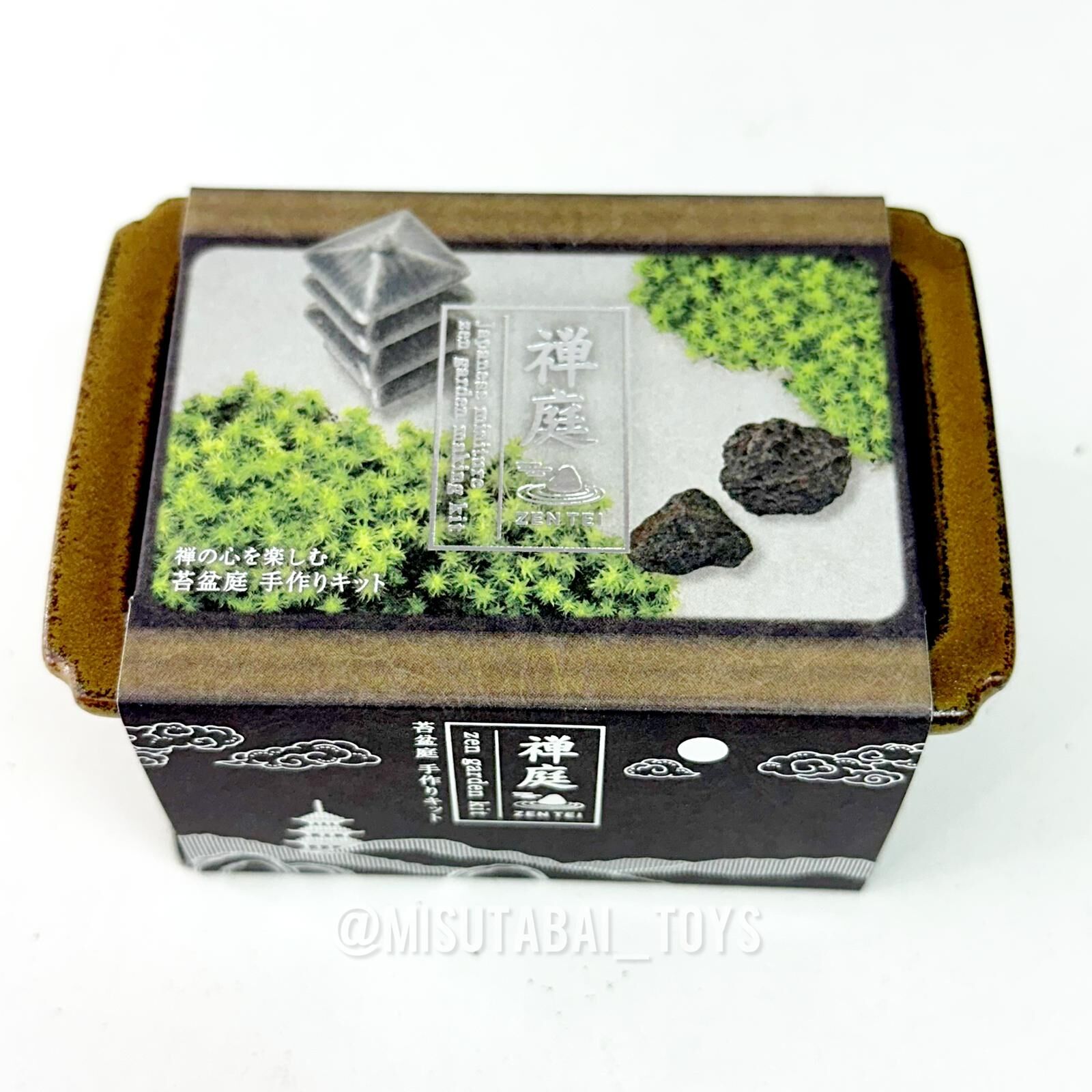 Seishin GD-104701 ZEN Garden -  Three-story pagoda