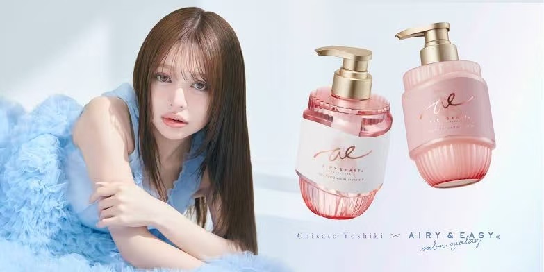 【預購】JM070604 AIRY & EASY 深層修護系列 450ml
