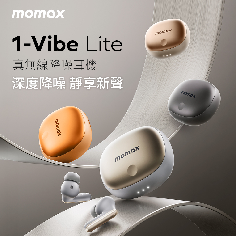 1-Vibe Lite 真無線降噪耳機