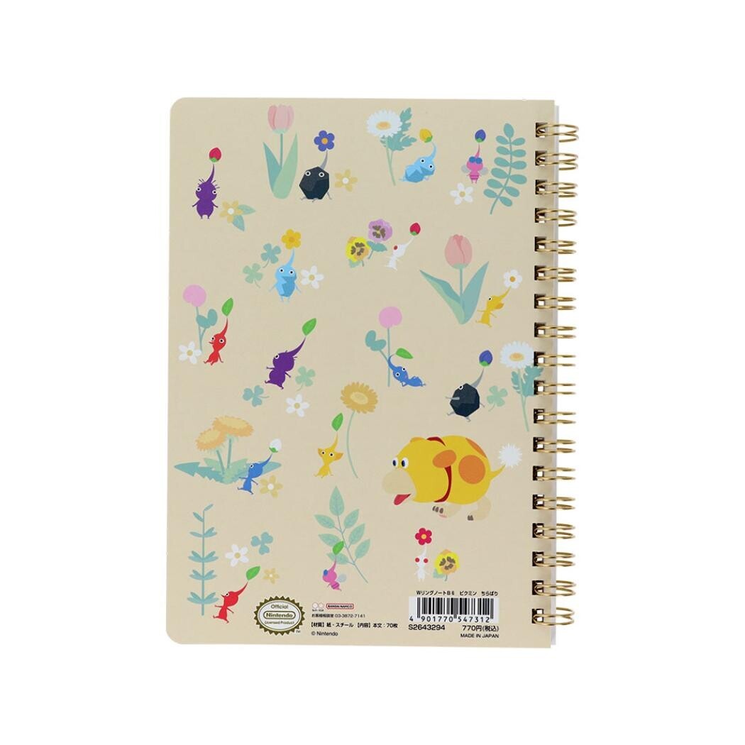 Nintendo Pikmin Double Ring Notebook B6 (Beige)