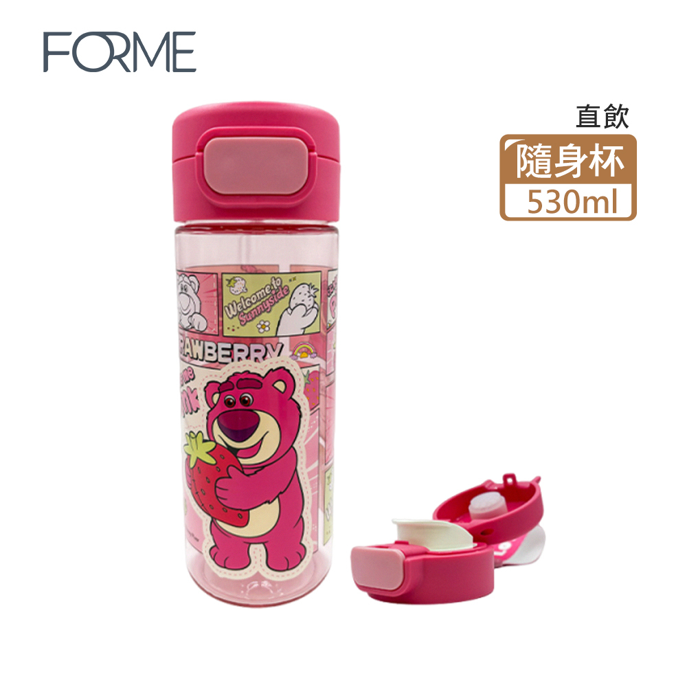 【 FORME 】迪士尼正版授權 PICA系列 | 兒童冷水壺 直飲隨身杯 530ml - 草莓熊/熊抱哥