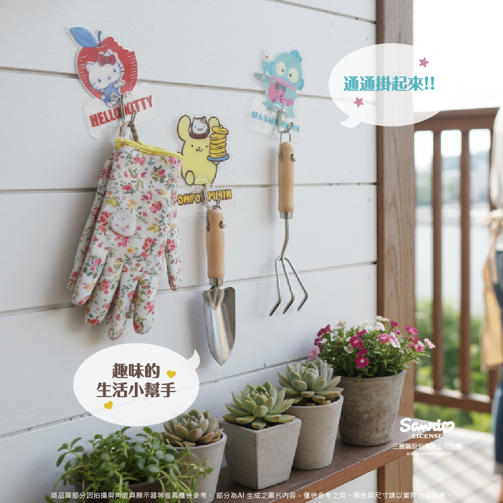 三麗鷗 透明掛勾2.0 (1盒4入) 大耳狗.人魚漢頓.HELLO KITTY.酷洛米.美樂蒂.帕恰狗.布丁狗.雙星仙子