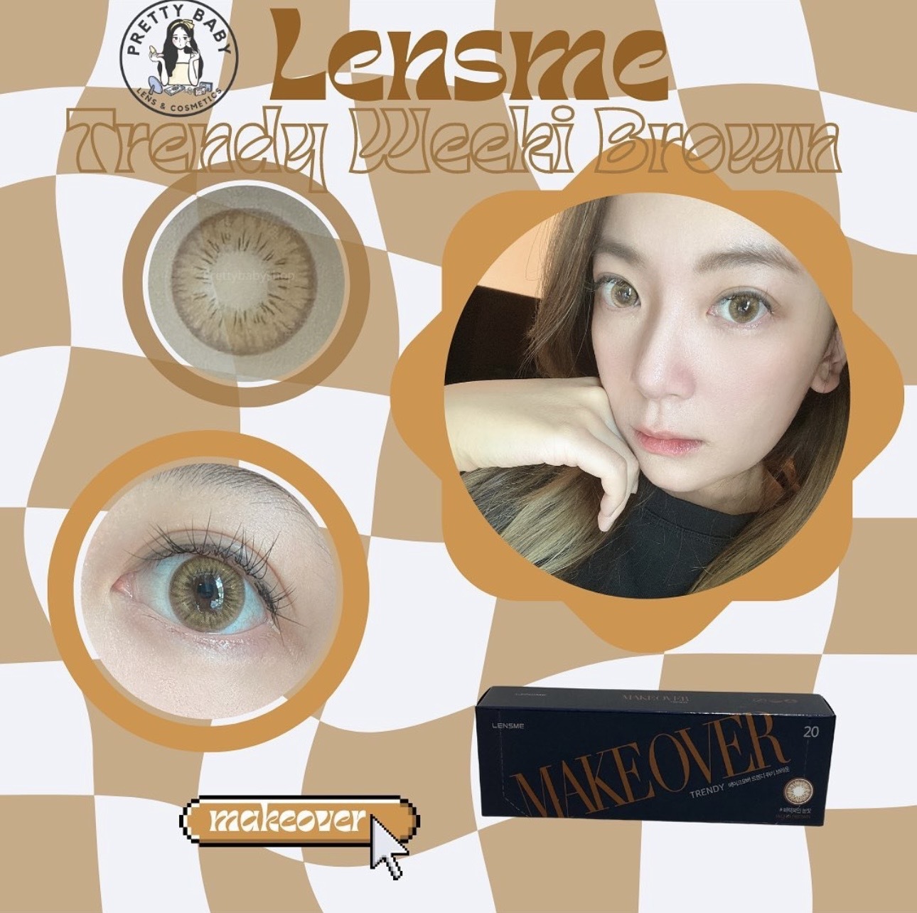 (指定度數)Lensme Make Look  weeki brown｜日拋彩妝隱形眼鏡｜每盒20片