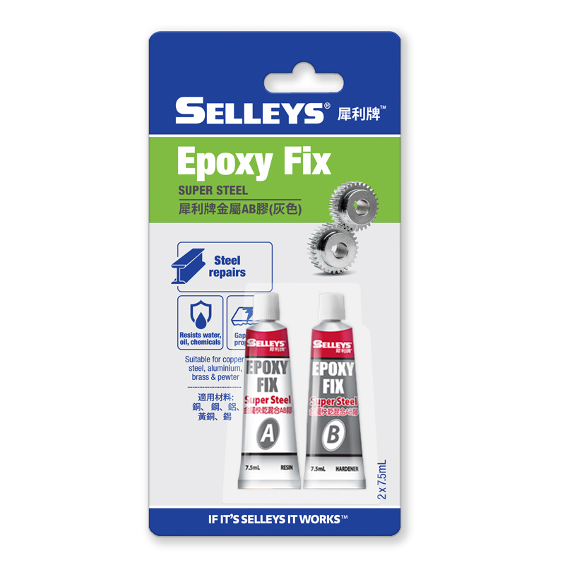 "SELLEYS"犀利牌 快乾混合AB膠