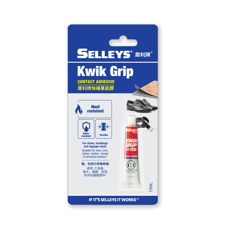 "SELLEYS"犀利牌 608604快補膠(補鞋膠)(15ml)(黃色)-[USKWG15]