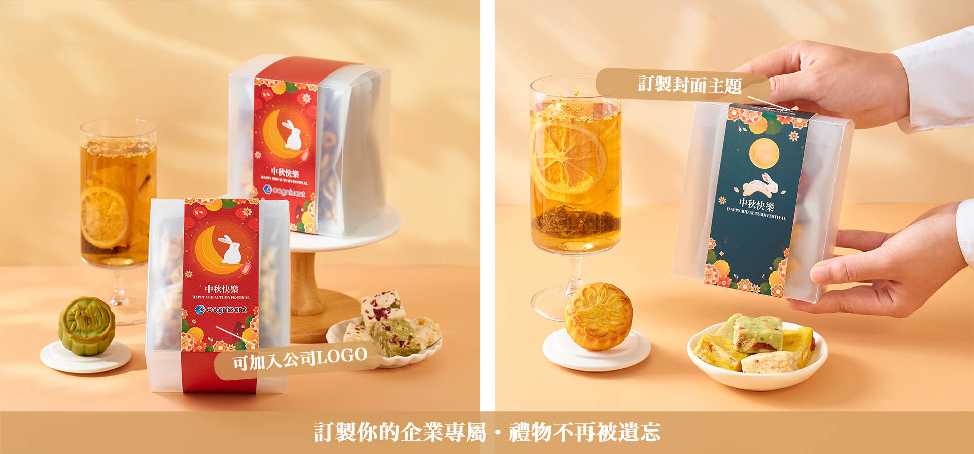 烘焙曲奇小食 手工杏仁曲奇-烘焙小食-中秋禮盒自由配搭