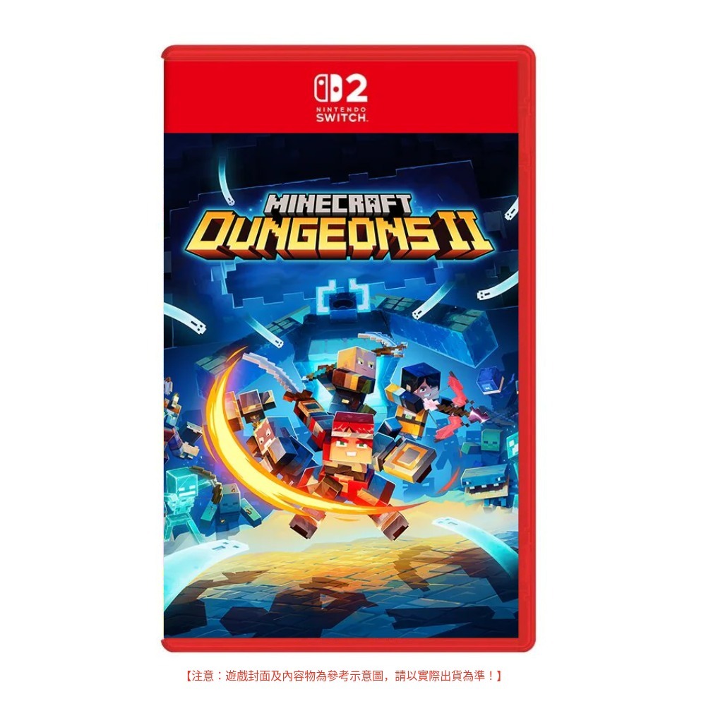【預購】【Nintendo 任天堂】Switch2 NS2 我的世界：地下城 2  Minecraft Dungeons II 預計:2026/09/26上市