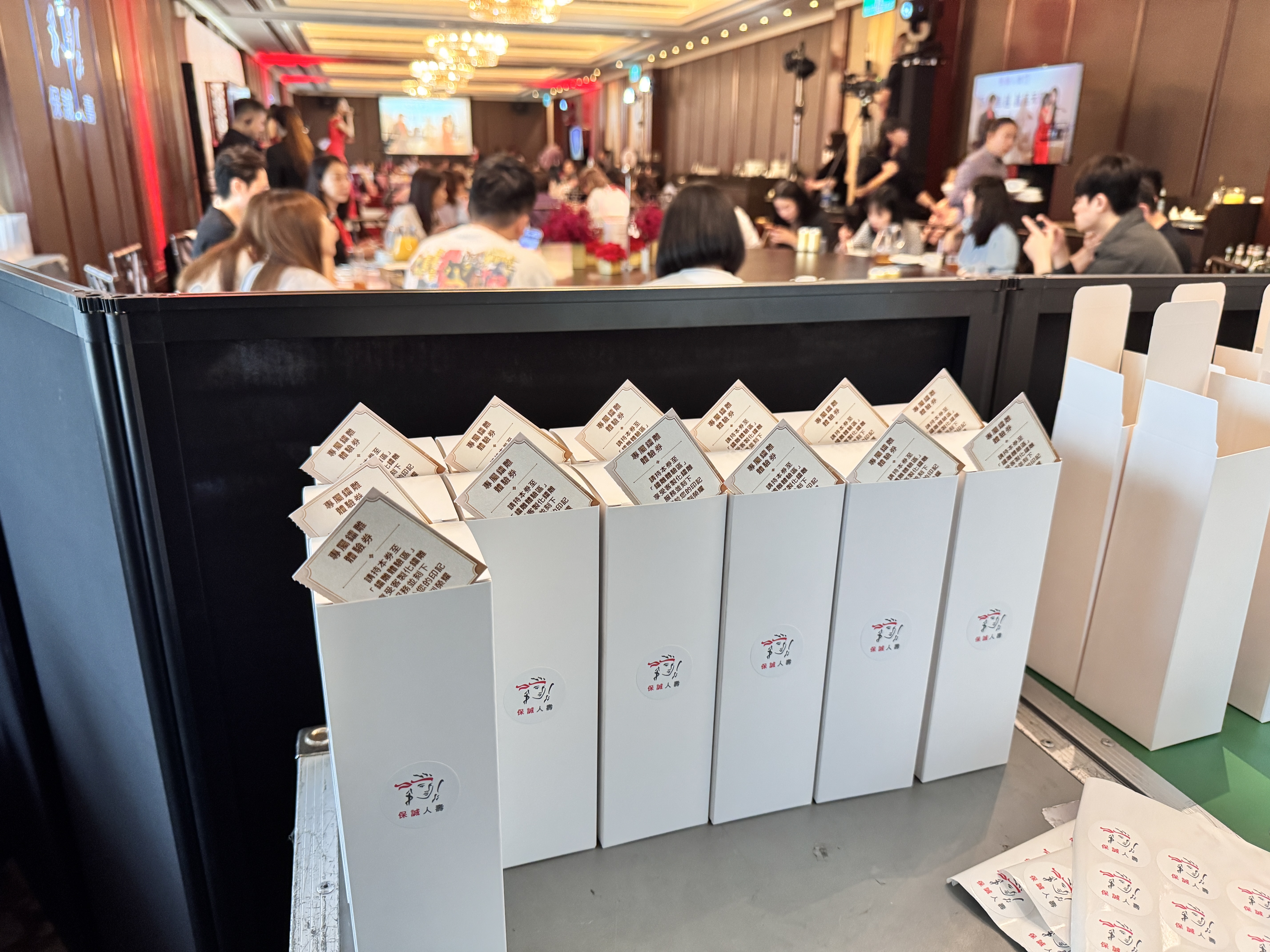 精緻包裝與專屬雷雕體驗券