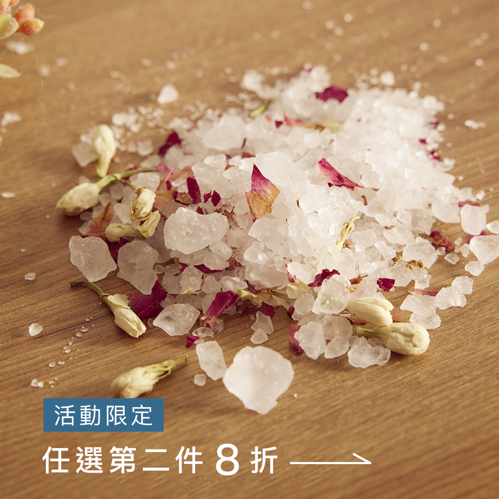 人緣療癒海鹽 玫瑰茉莉