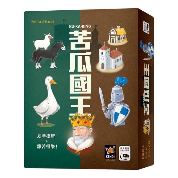 苦瓜國王 KU KA KING 繁體中文版
