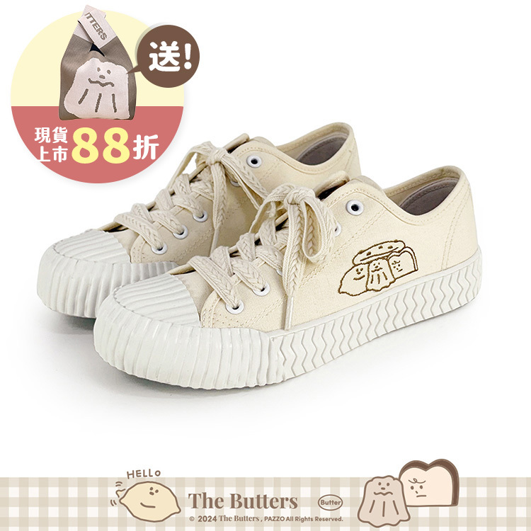 Paidal x The Butters奶油家族 可可豆餅乾編織綁帶帆布鞋餅乾鞋-米杏