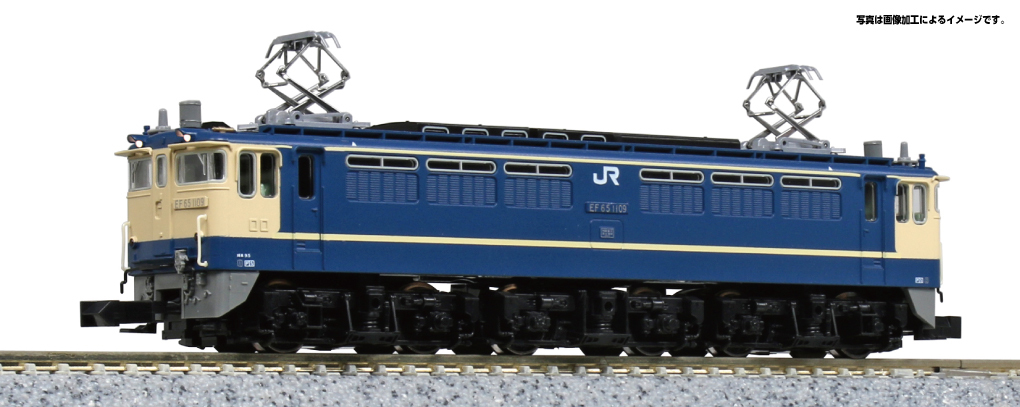 Kato 3061-A N Scale EF65 1000 series late model (JR specification)