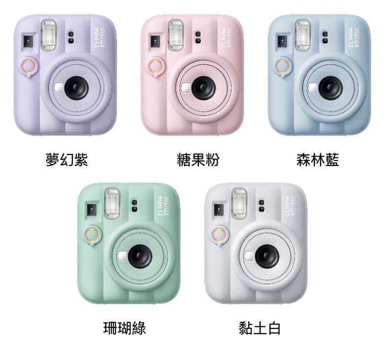 Fujifilm - Instax Mini 13 即影即有相機