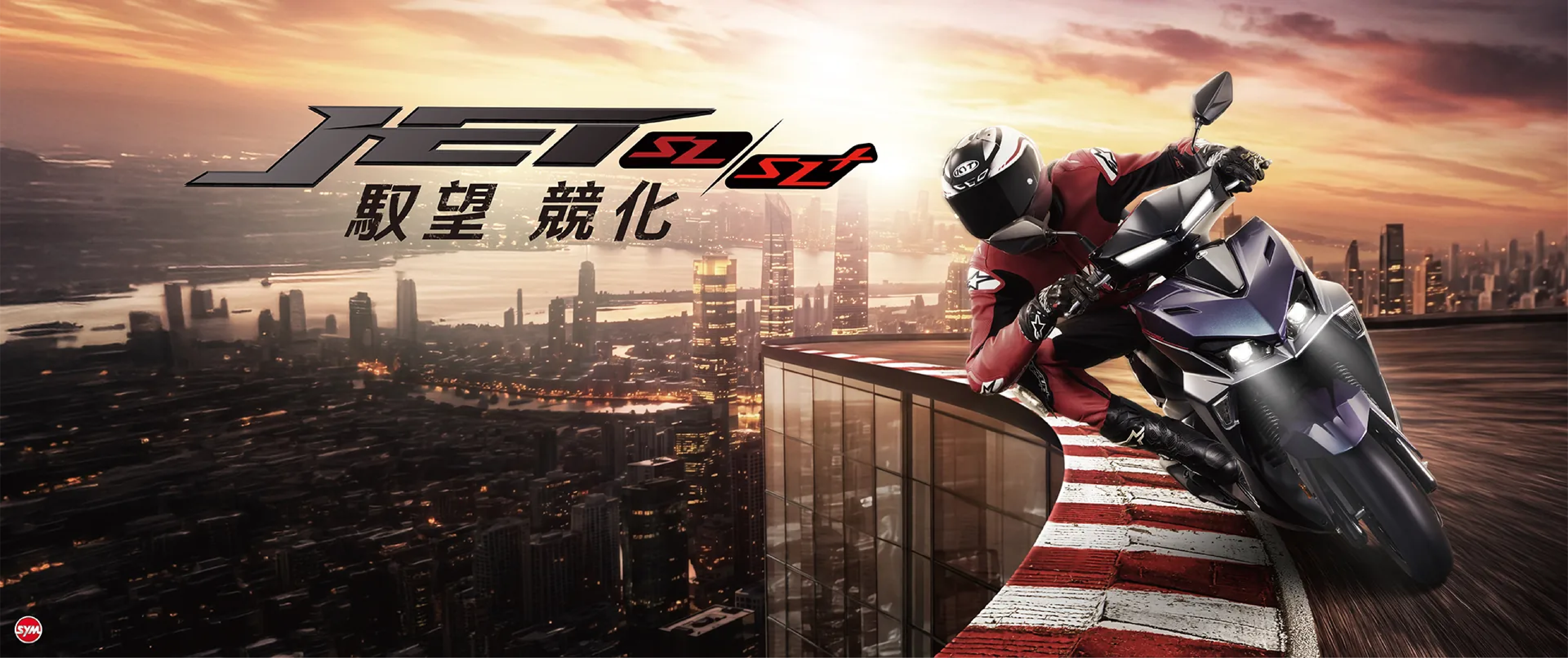 new jet sl 125  sl+158