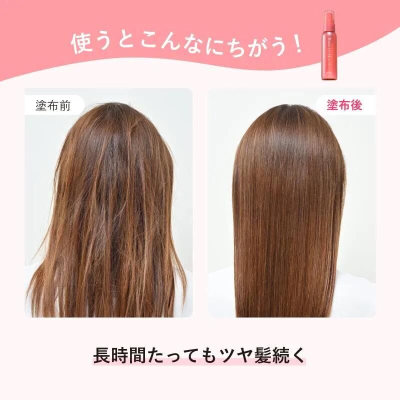 ORBIS Essence in Hair Oil 精華護髮油 70mL