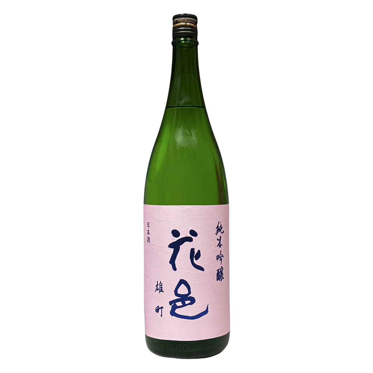 花邑 純米吟釀 雄町 火入 1800ml