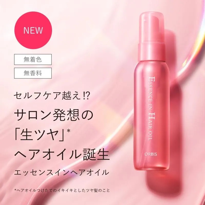 ORBIS Essence in Hair Oil 精華護髮油 70mL