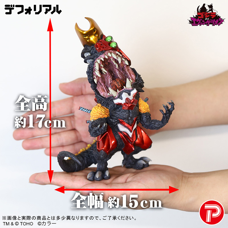 PLEX EVA 2號機獸化G 模式金屬配色版